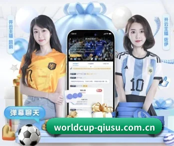 球速体育官网的故事